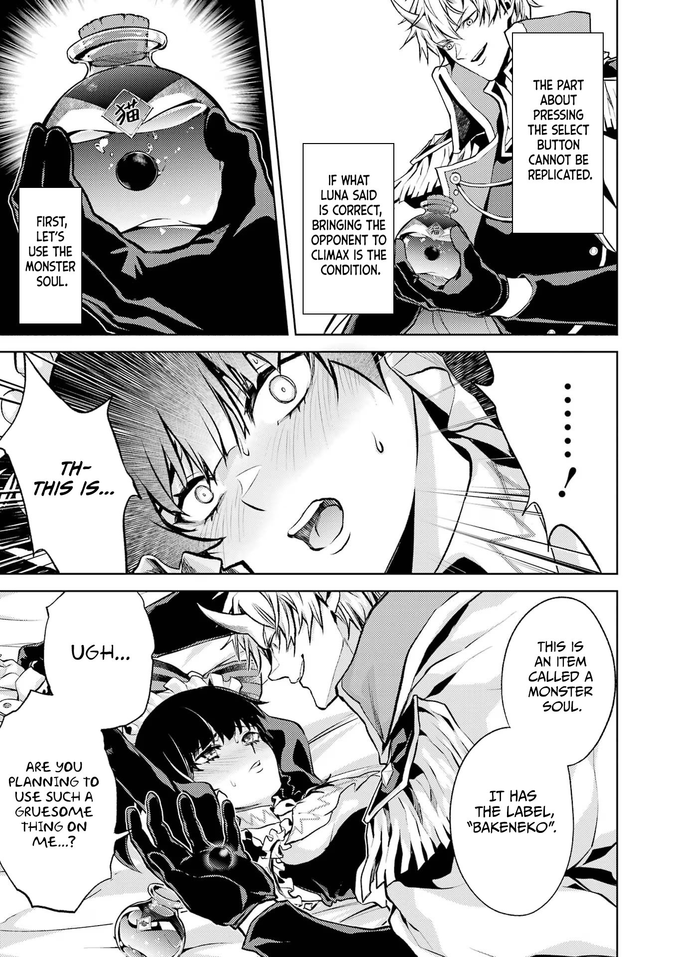 Page 13 of Chapter 2.4