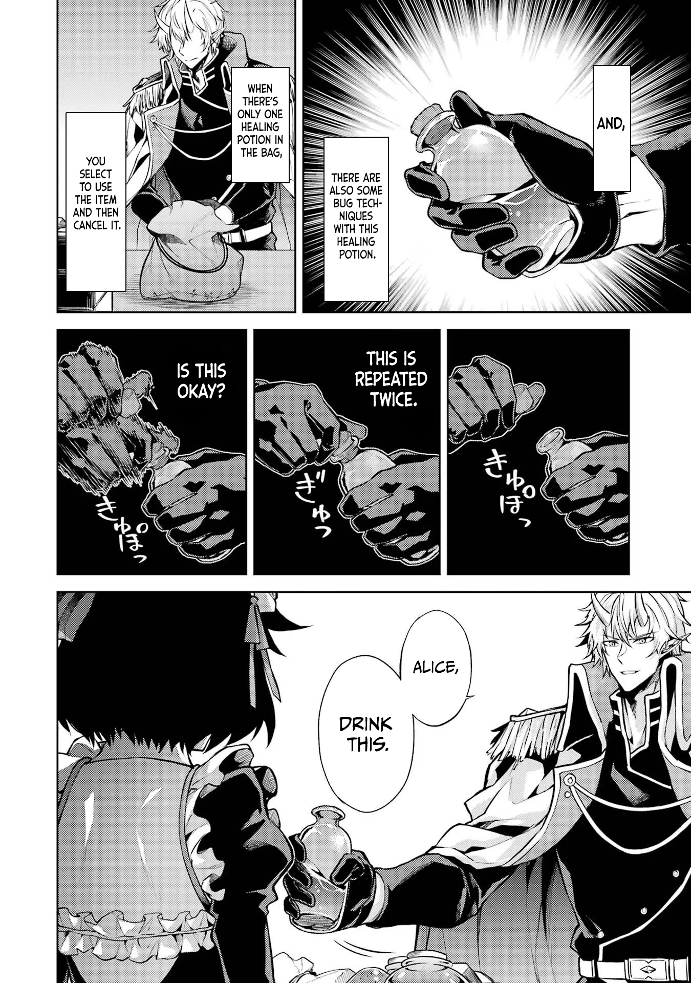 Page 11 of Chapter 2.3