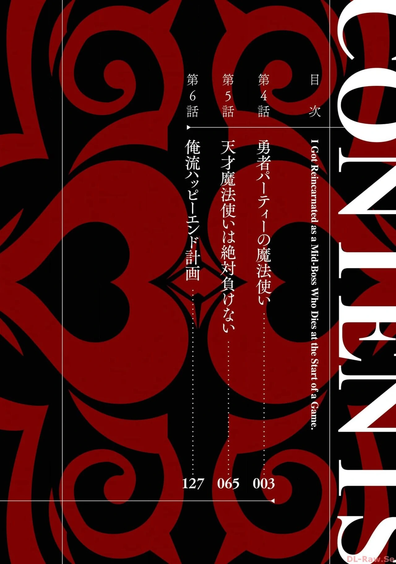 Page 4 of Chapter 4.1