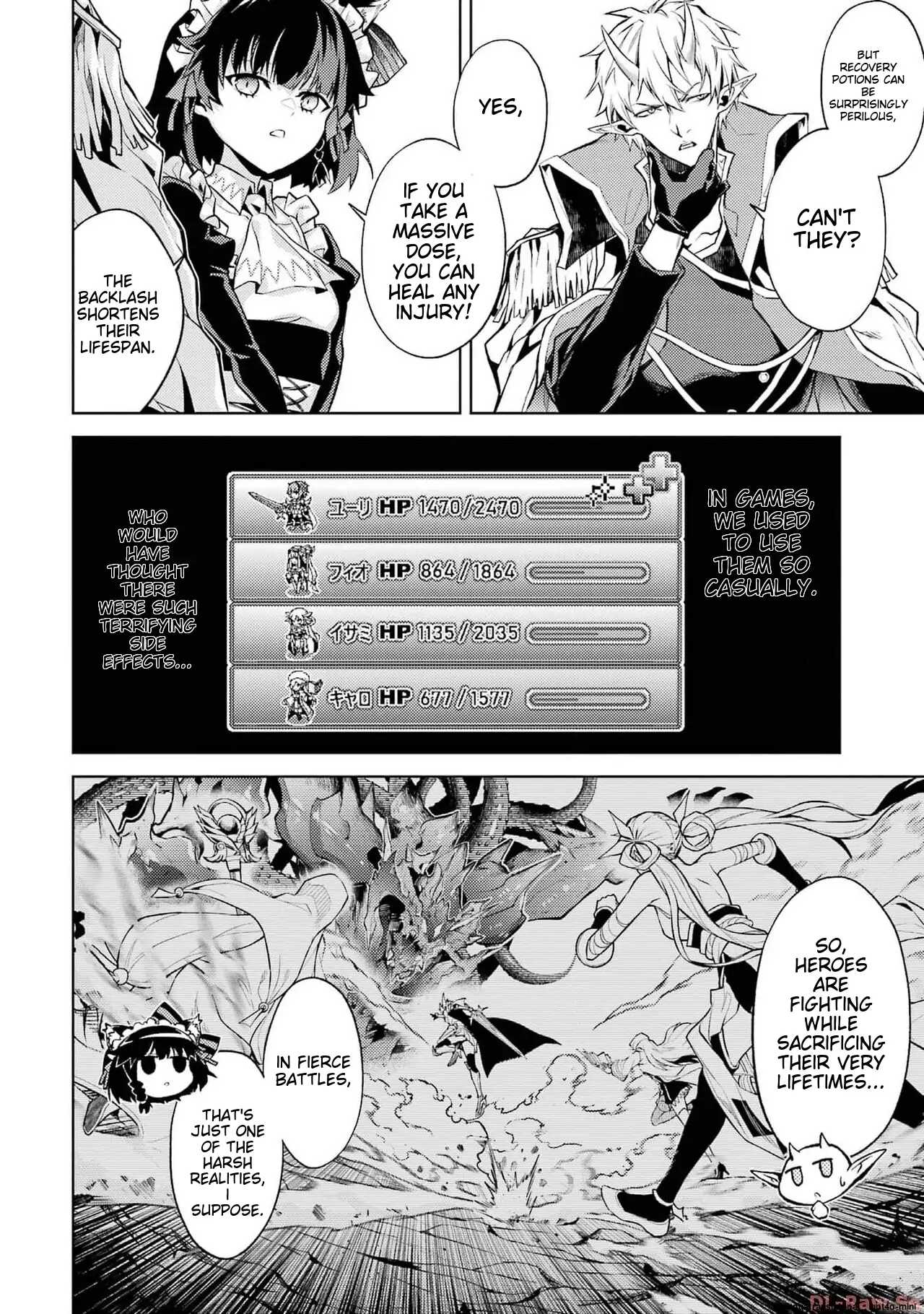 Page 4 of Chapter 4.5