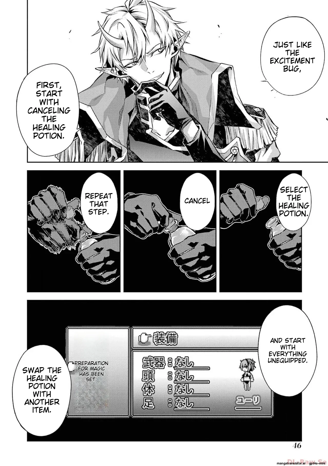 Page 7 of Chapter 4.4