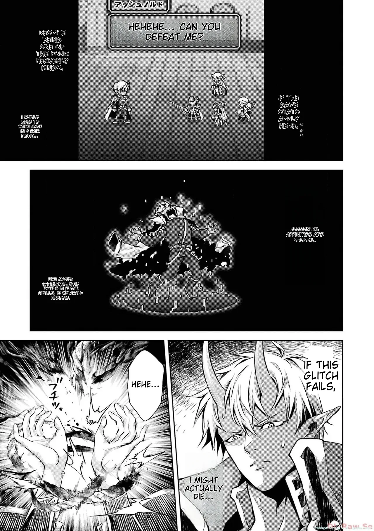 Page 7 of Chapter 5.2