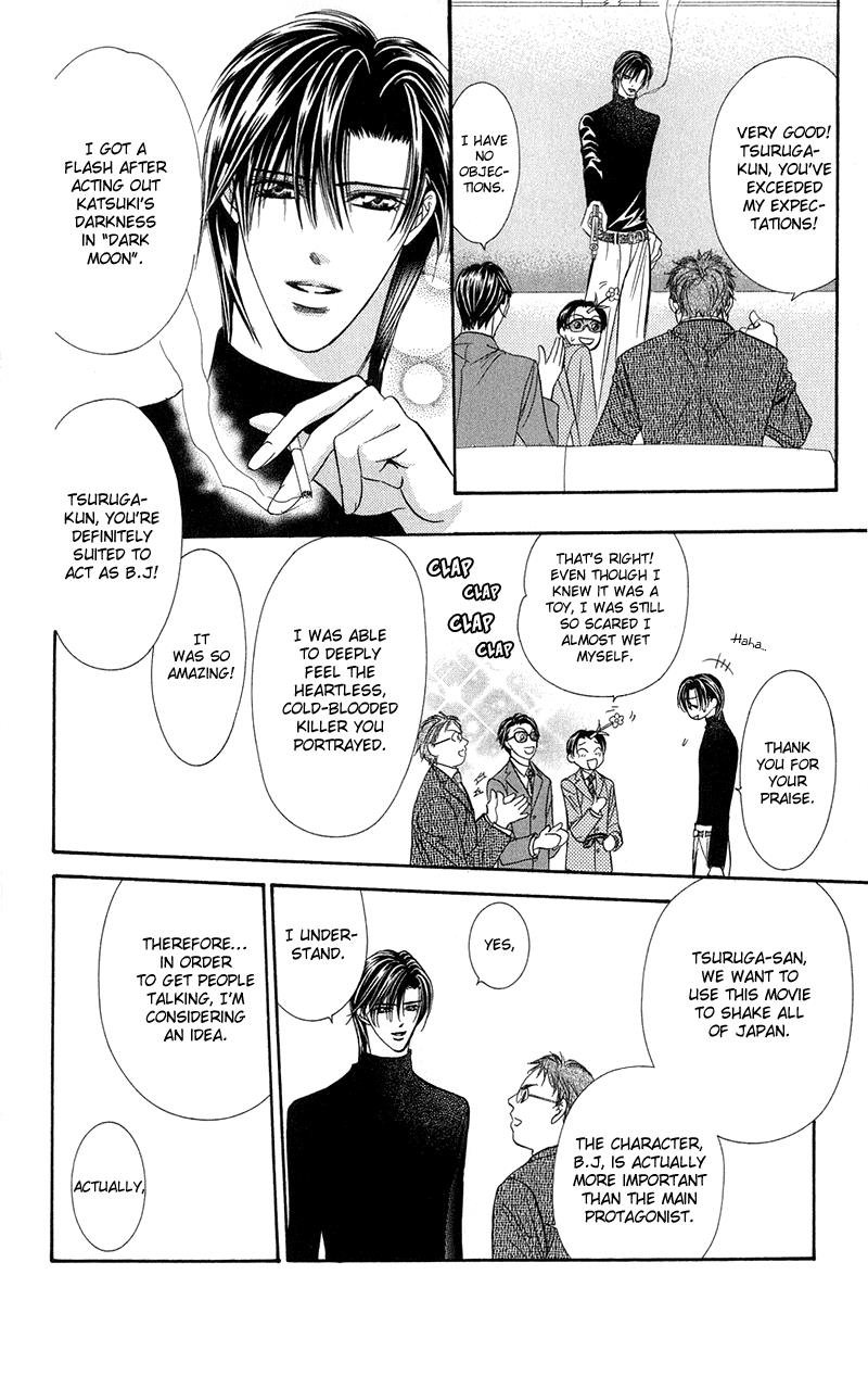 Page 12 of Chapter 100