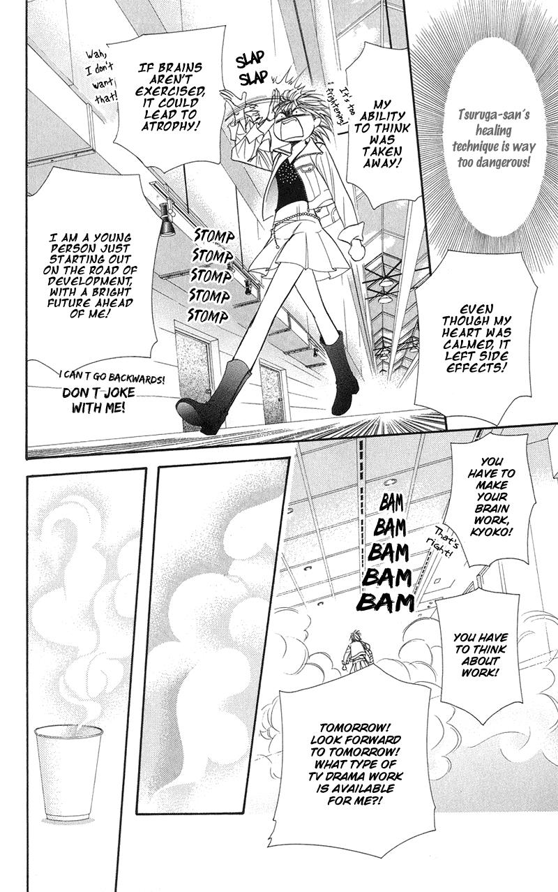 Page 27 of Chapter 100
