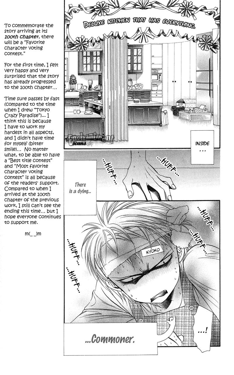 Page 18 of Chapter 102