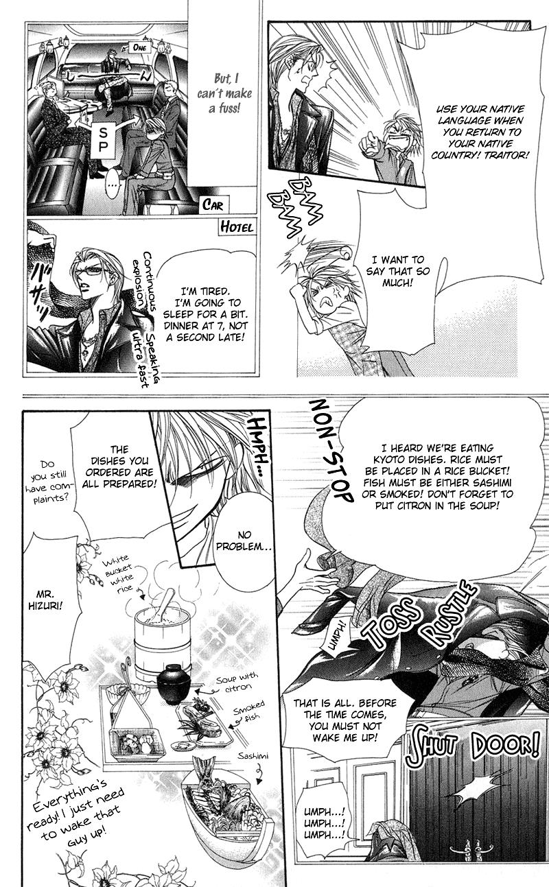 Page 21 of Chapter 102