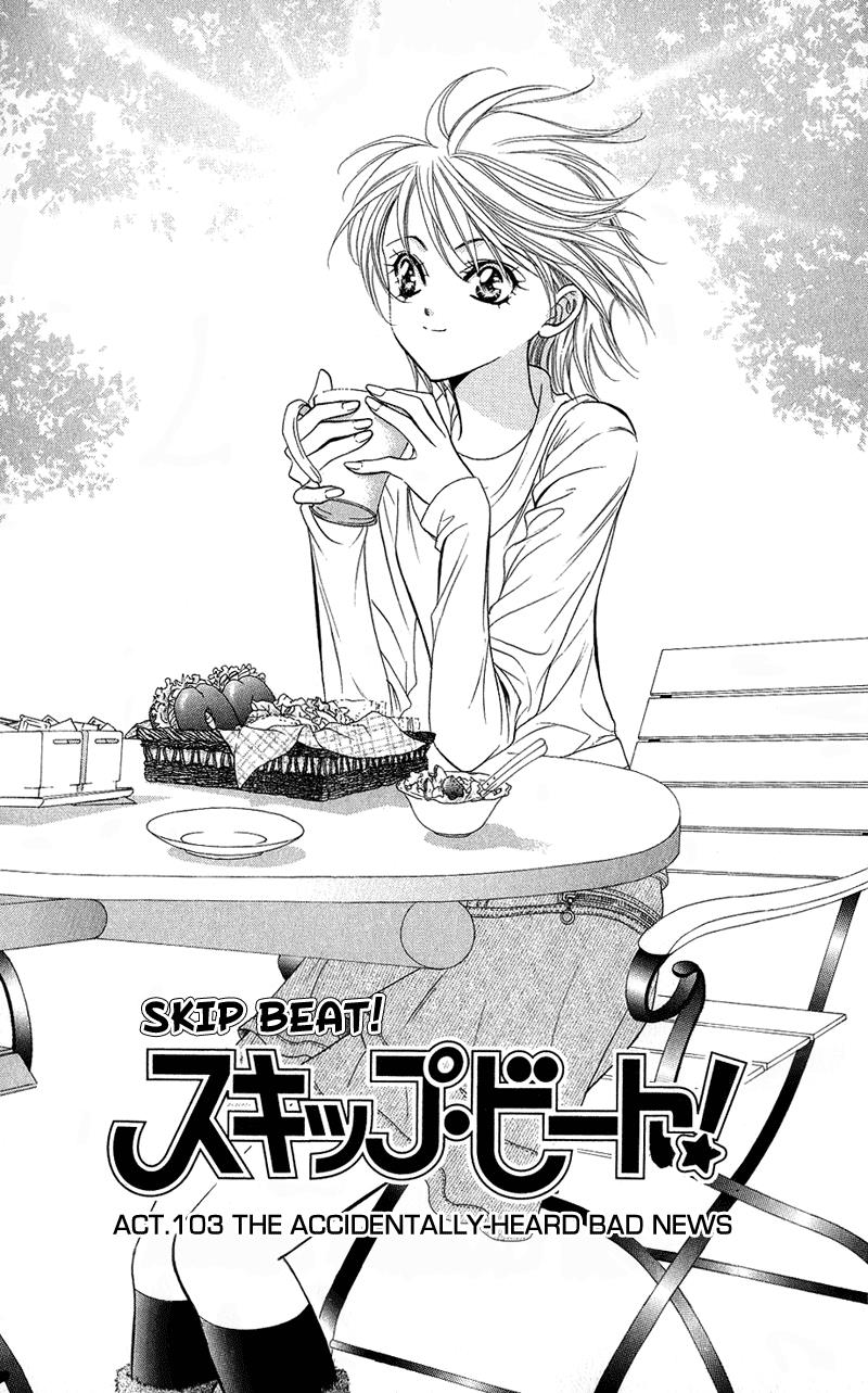 Page 5 of Chapter 103