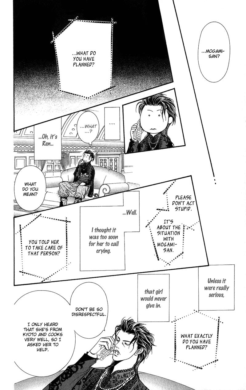 Page 8 of Chapter 103