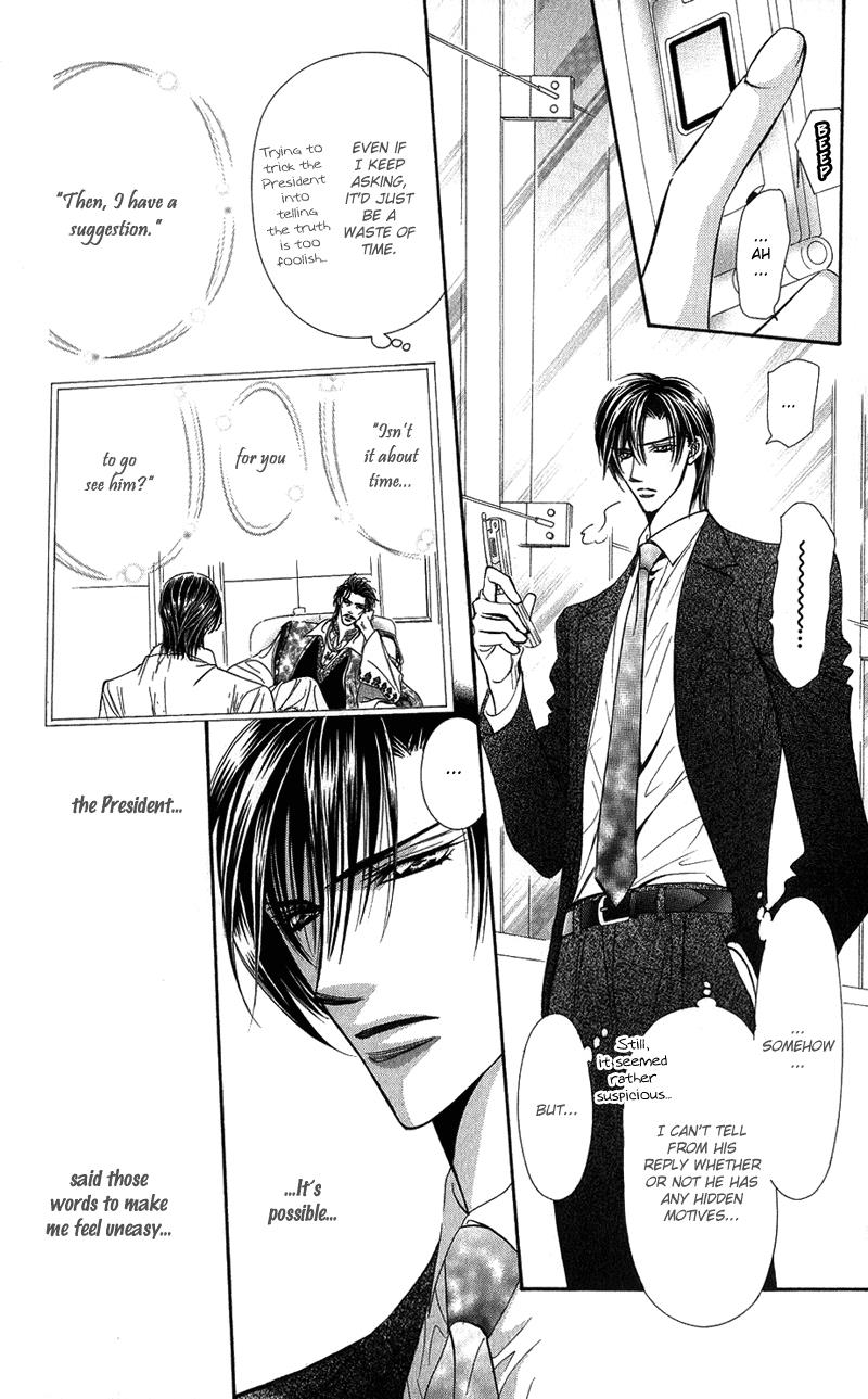 Page 10 of Chapter 103