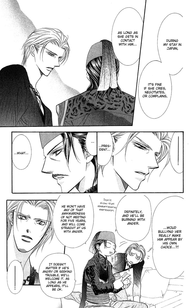 Page 25 of Chapter 103