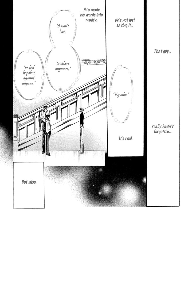 Page 2 of Chapter 104
