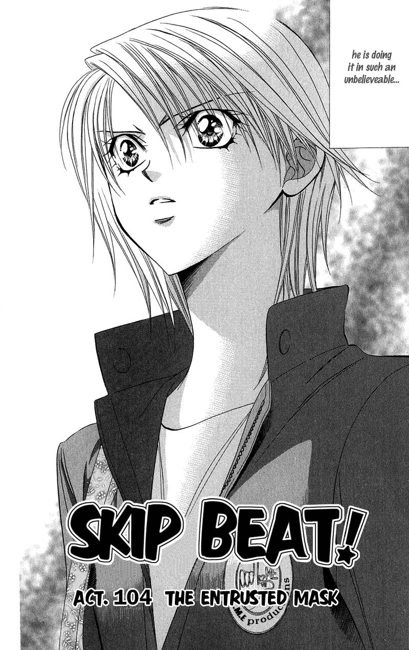 Page 3 of Chapter 104