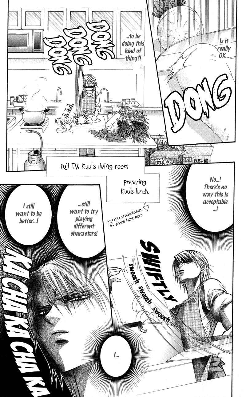 Page 14 of Chapter 104