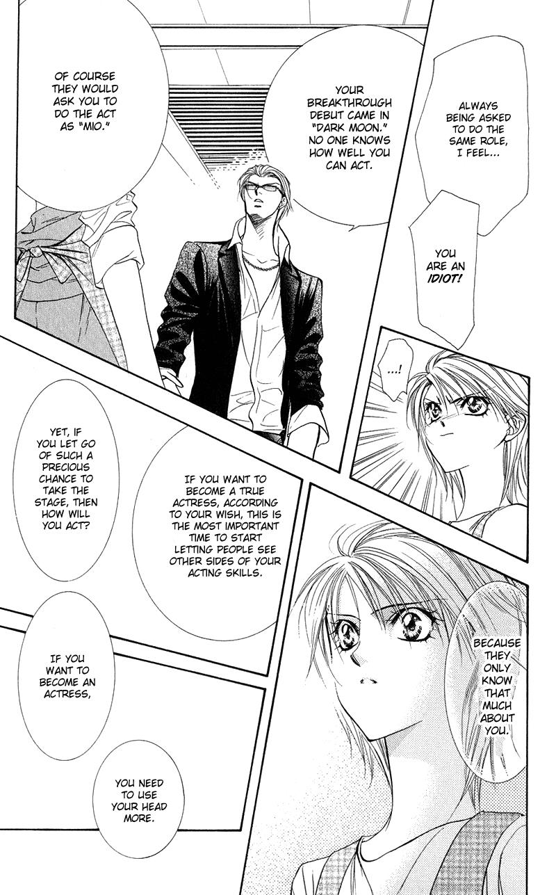 Page 20 of Chapter 104