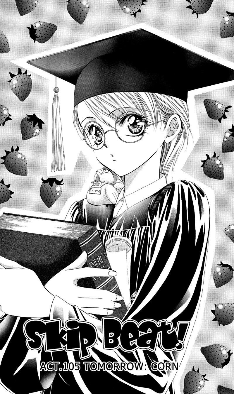 Page 2 of Chapter 105
