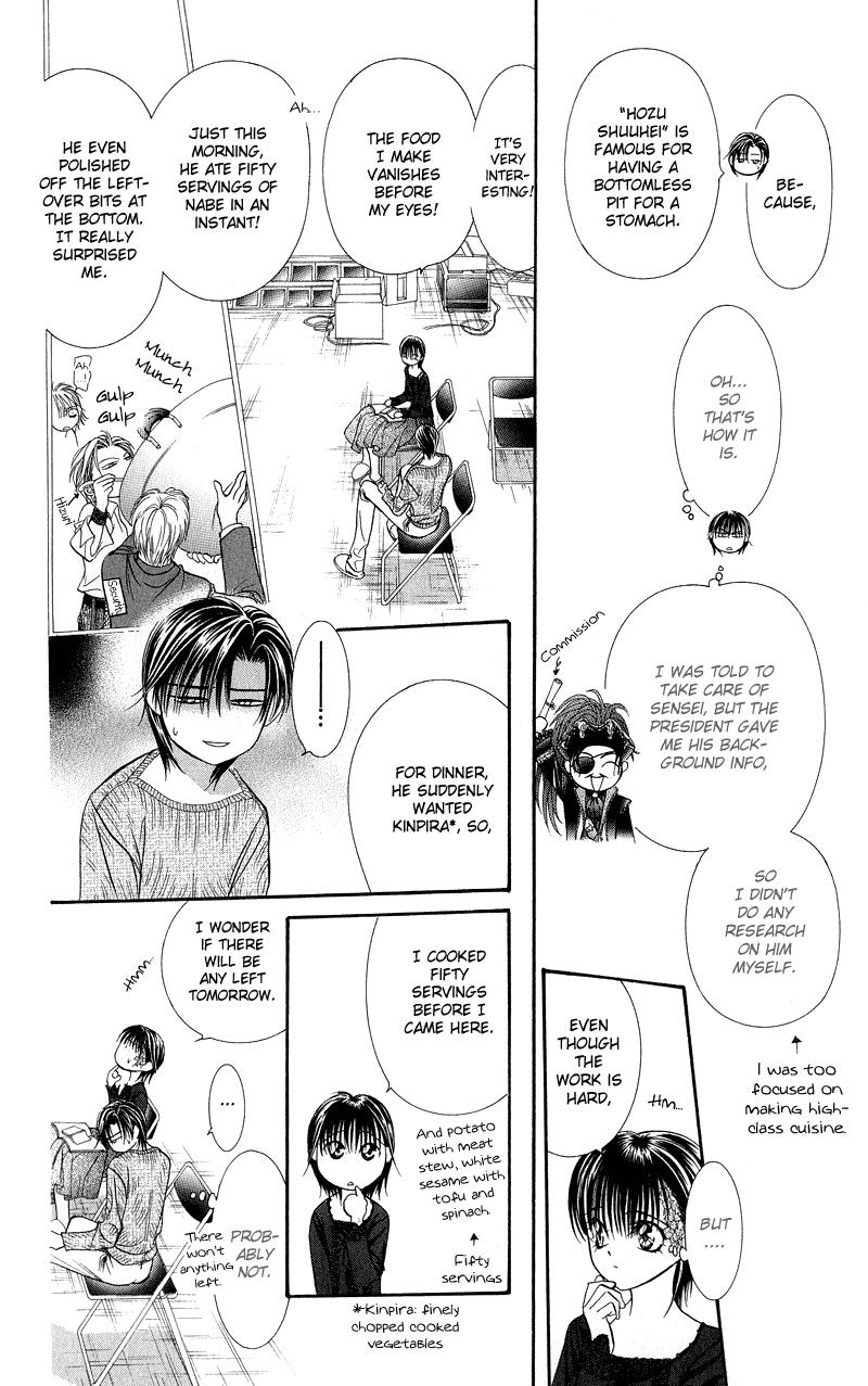 Page 19 of Chapter 105
