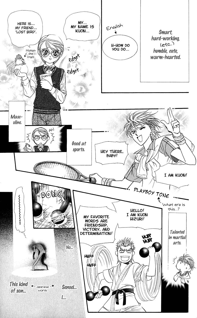 Page 26 of Chapter 105