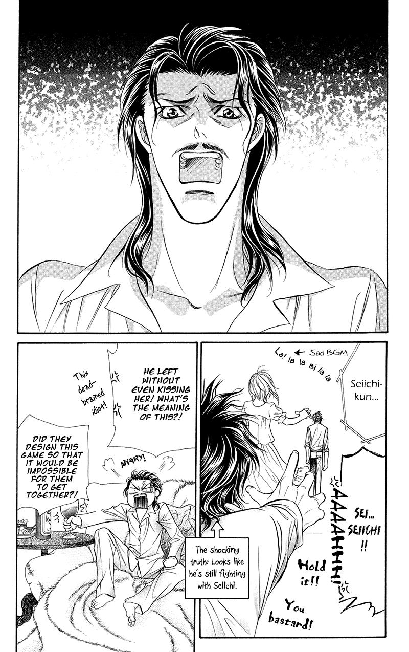 Page 11 of Chapter 106