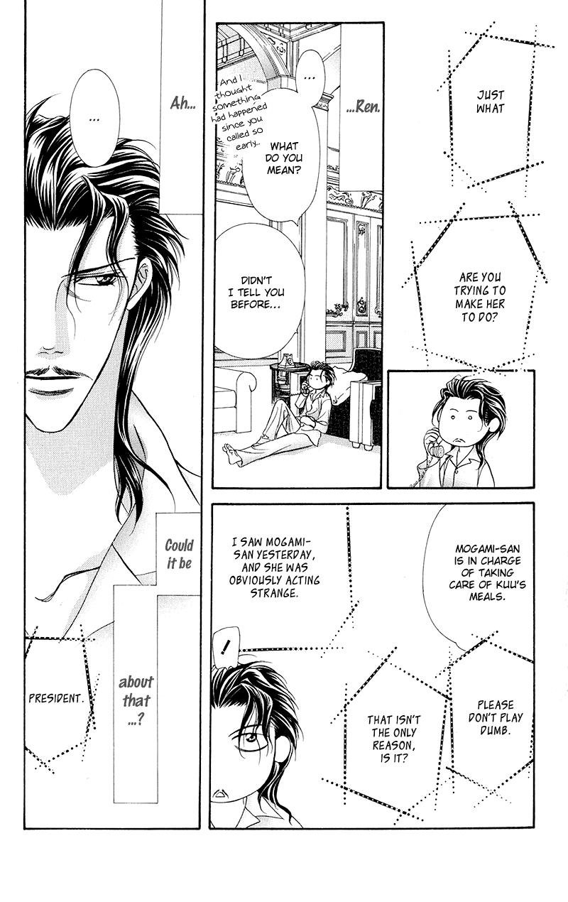 Page 13 of Chapter 106
