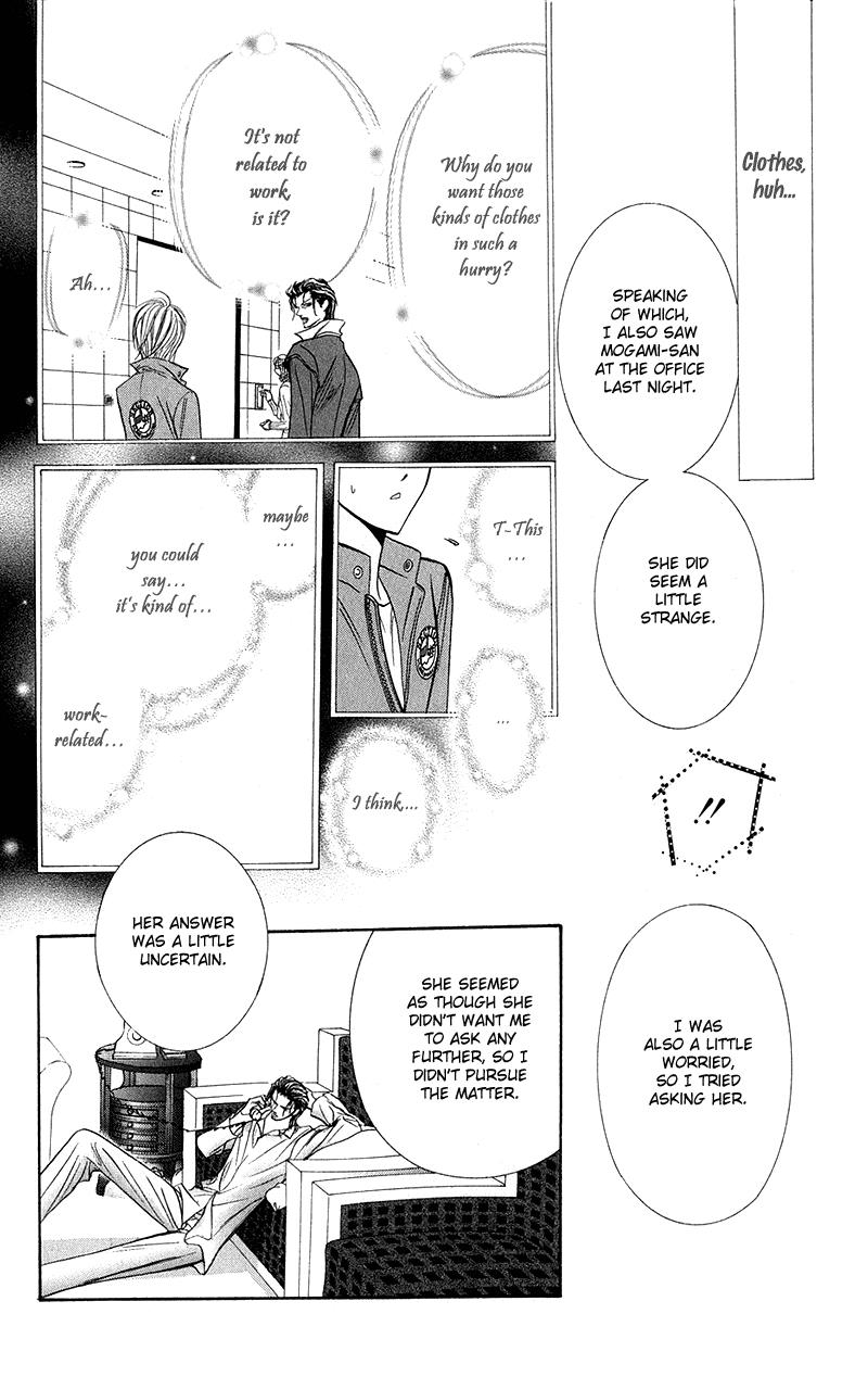 Page 15 of Chapter 106