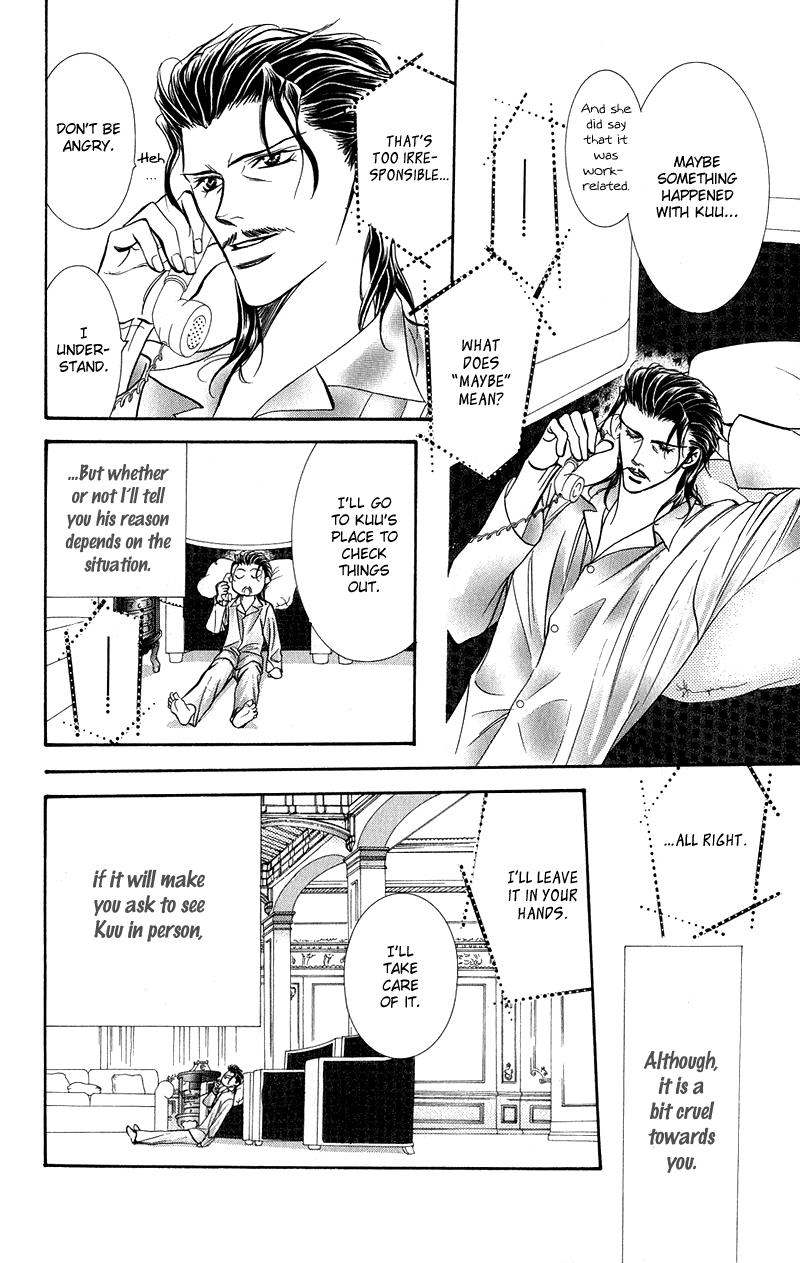 Page 16 of Chapter 106