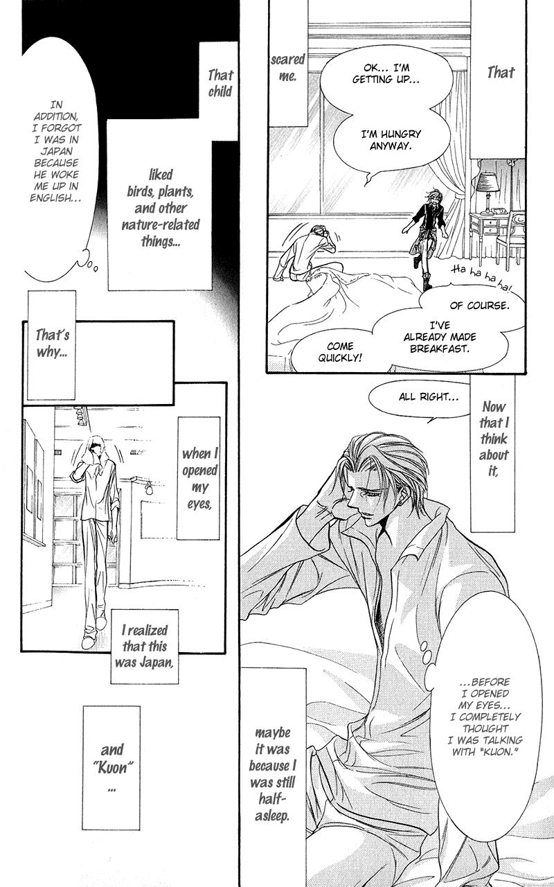 Page 24 of Chapter 106