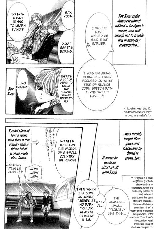 Page 5 of Chapter 107