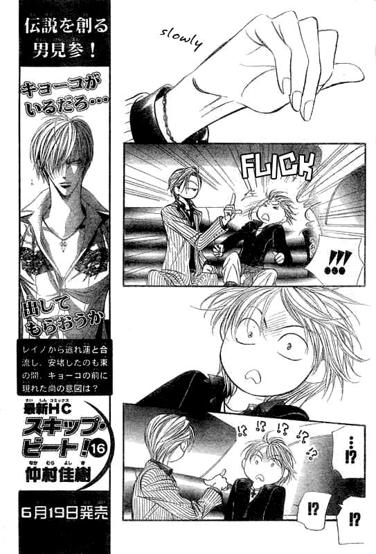 Page 10 of Chapter 107