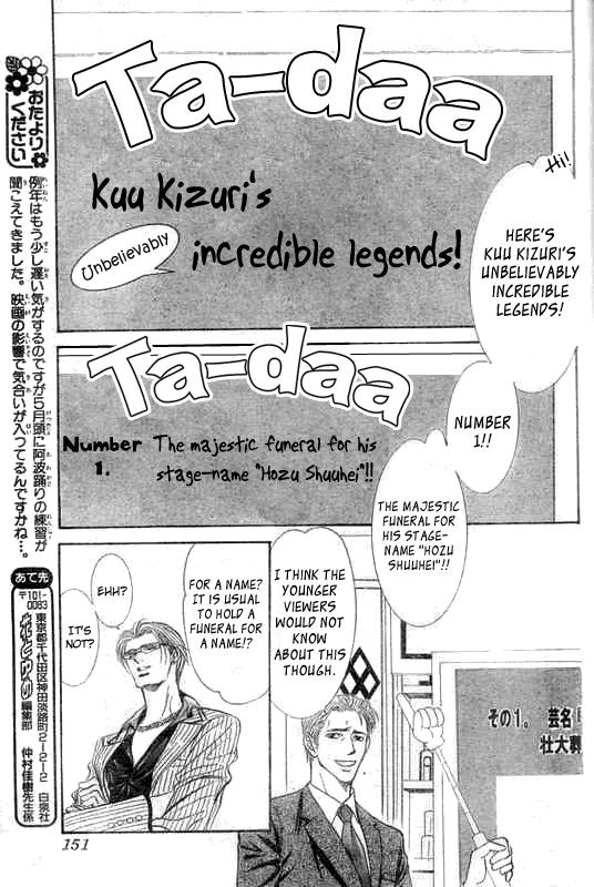 Page 24 of Chapter 107