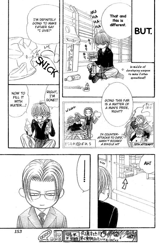 Page 26 of Chapter 107
