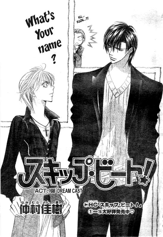 Page 1 of Chapter 108