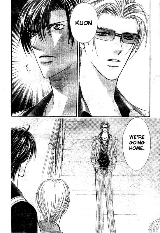 Page 12 of Chapter 108