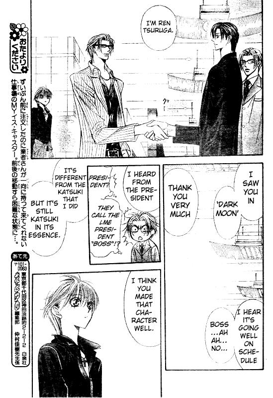 Page 17 of Chapter 108