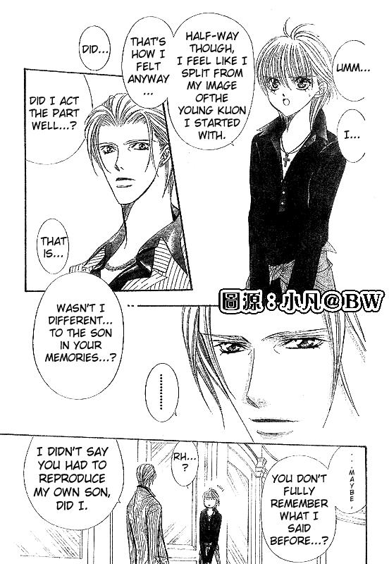 Page 3 of Chapter 109
