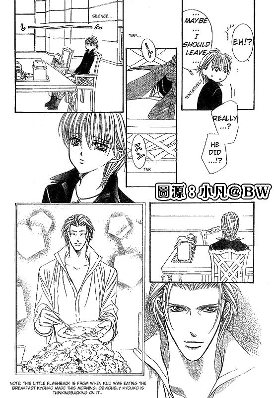 Page 6 of Chapter 109