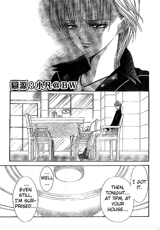 Page 7 of Chapter 109