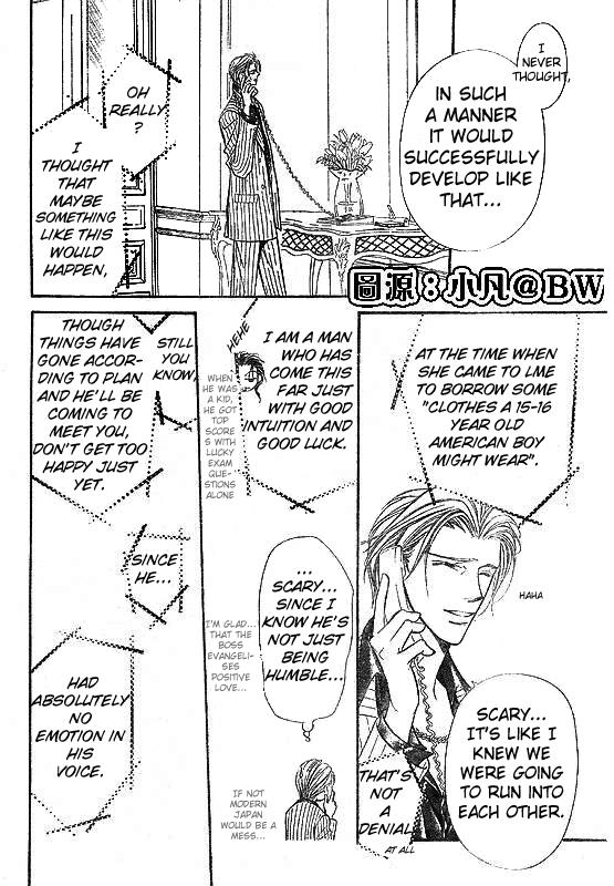Page 8 of Chapter 109