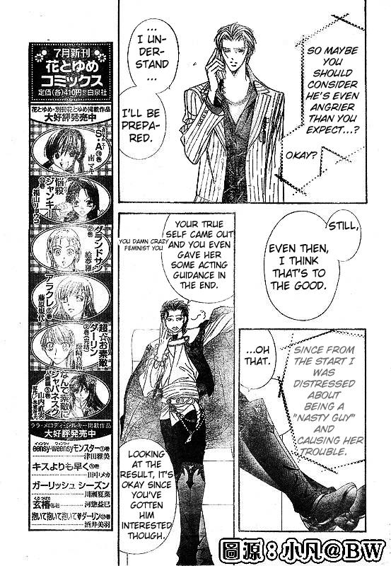 Page 9 of Chapter 109