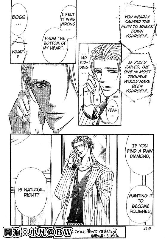Page 10 of Chapter 109