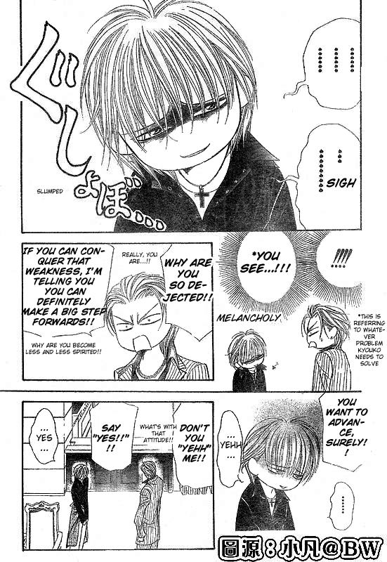 Page 13 of Chapter 109