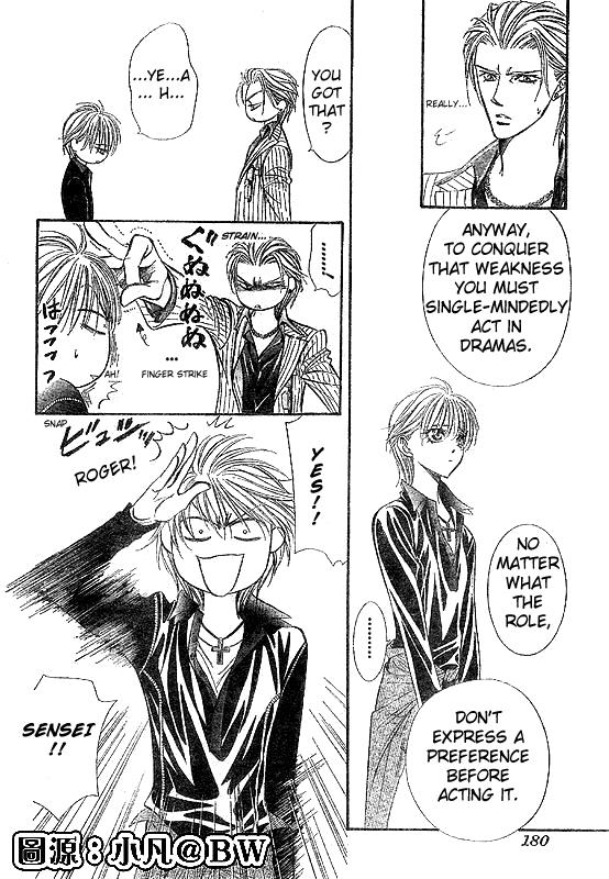 Page 14 of Chapter 109