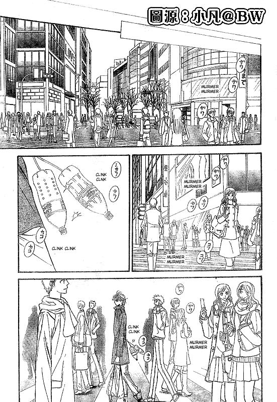 Page 15 of Chapter 109