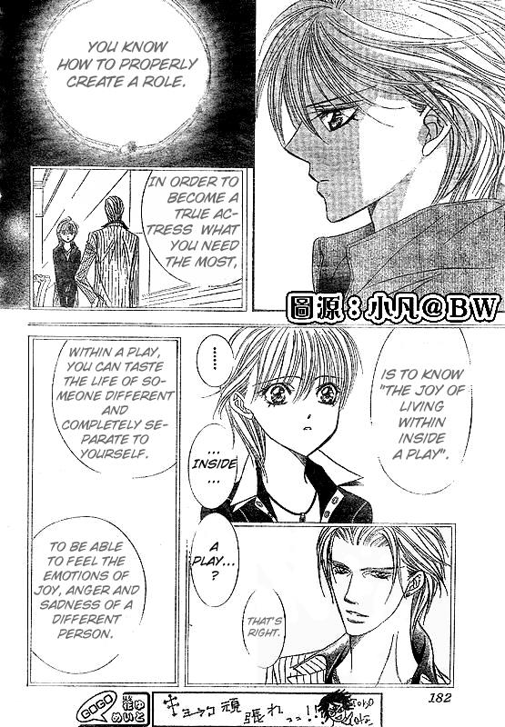 Page 16 of Chapter 109