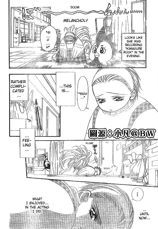 Page 20 of Chapter 109