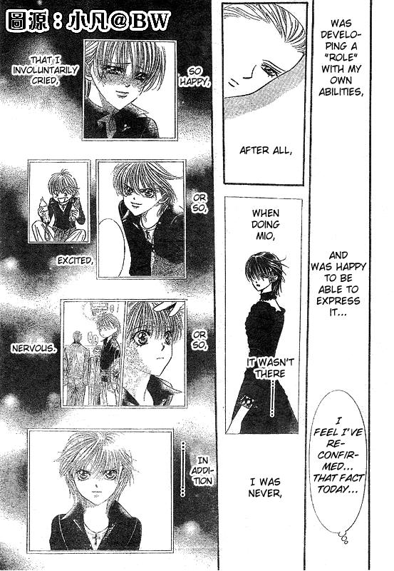 Page 21 of Chapter 109