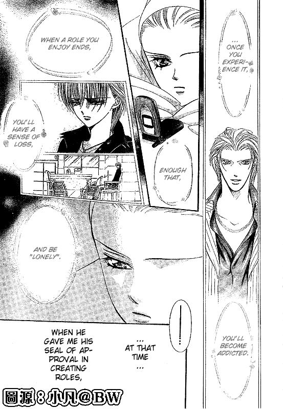 Page 23 of Chapter 109