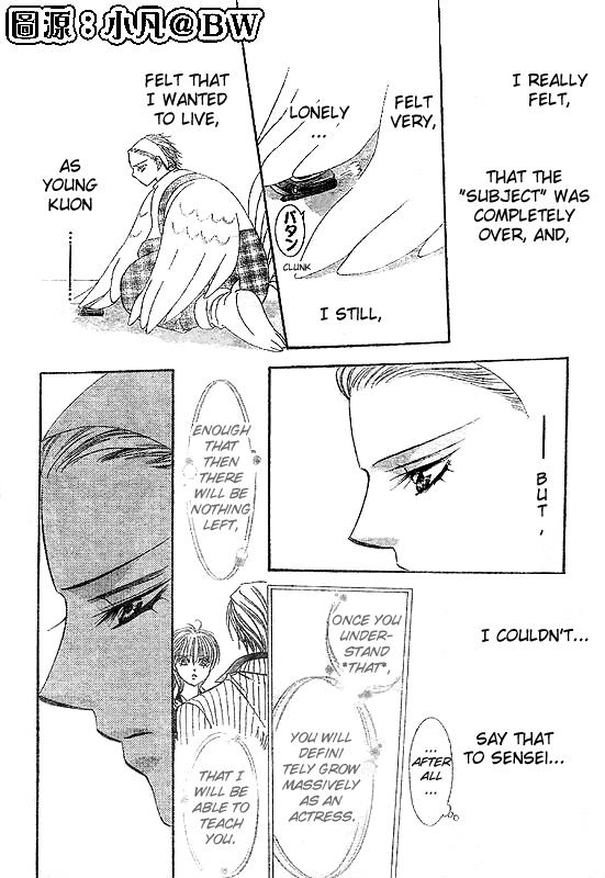 Page 24 of Chapter 109