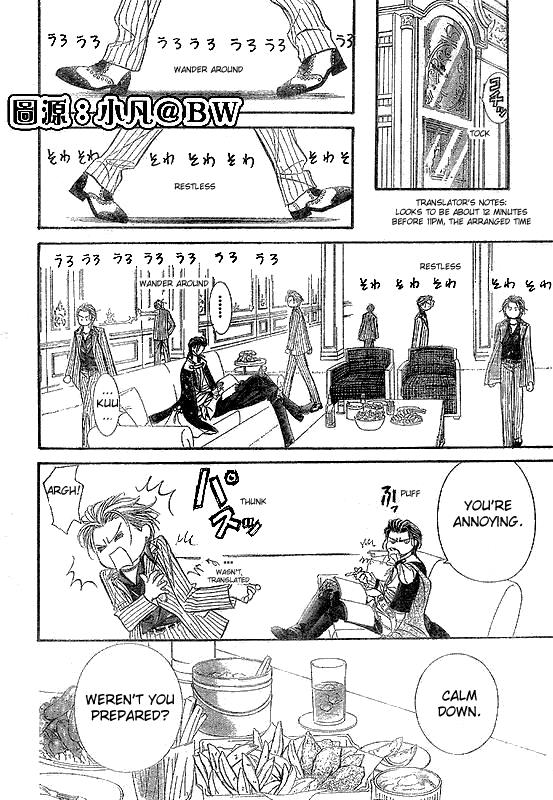 Page 26 of Chapter 109