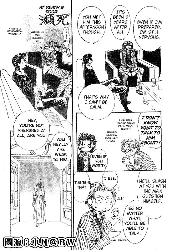 Page 27 of Chapter 109