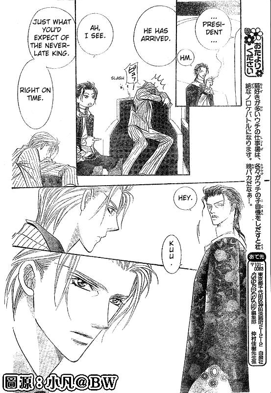 Page 28 of Chapter 109